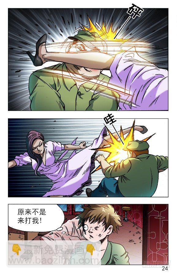594 酒吧老板娘3