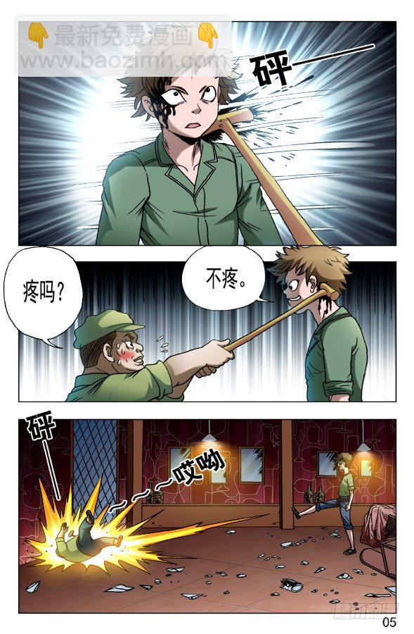 595 男孩茁壮成长4