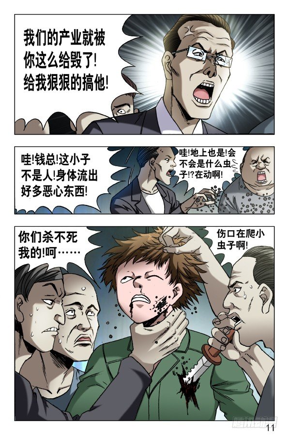 599 三方联手0