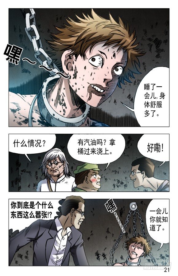 600 小巨人0