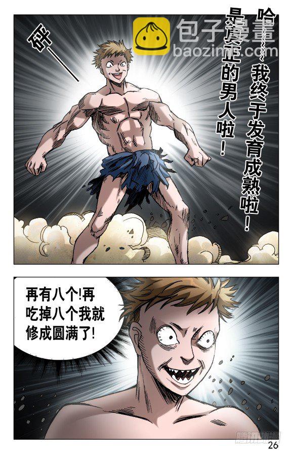 600 小巨人2