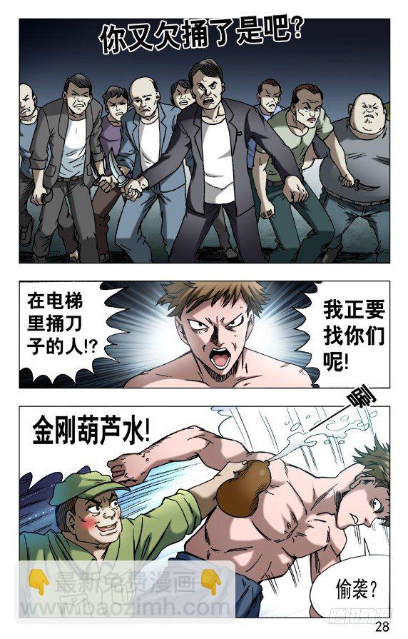 600 小巨人4
