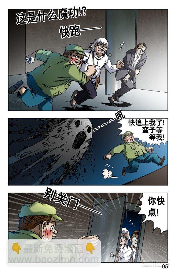 601 酒到深处情义深4
