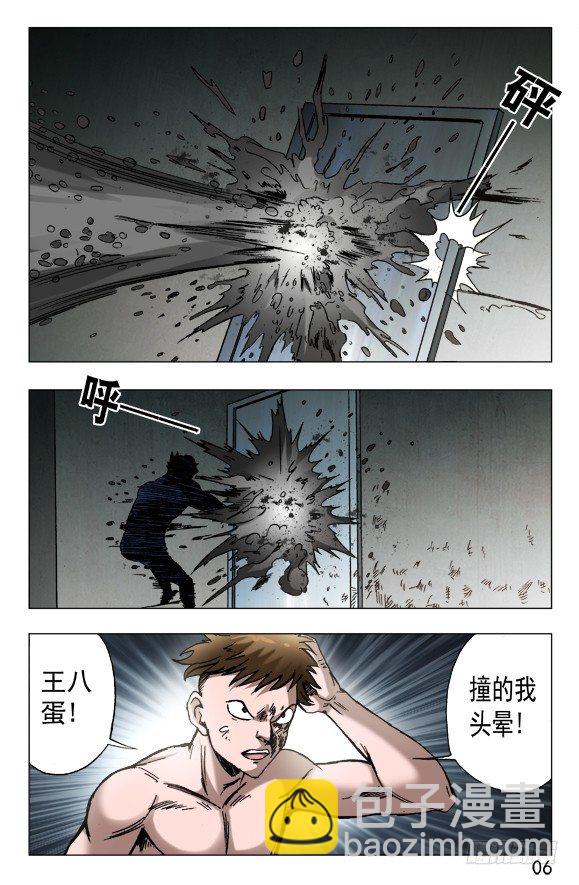 601 酒到深处情义深5