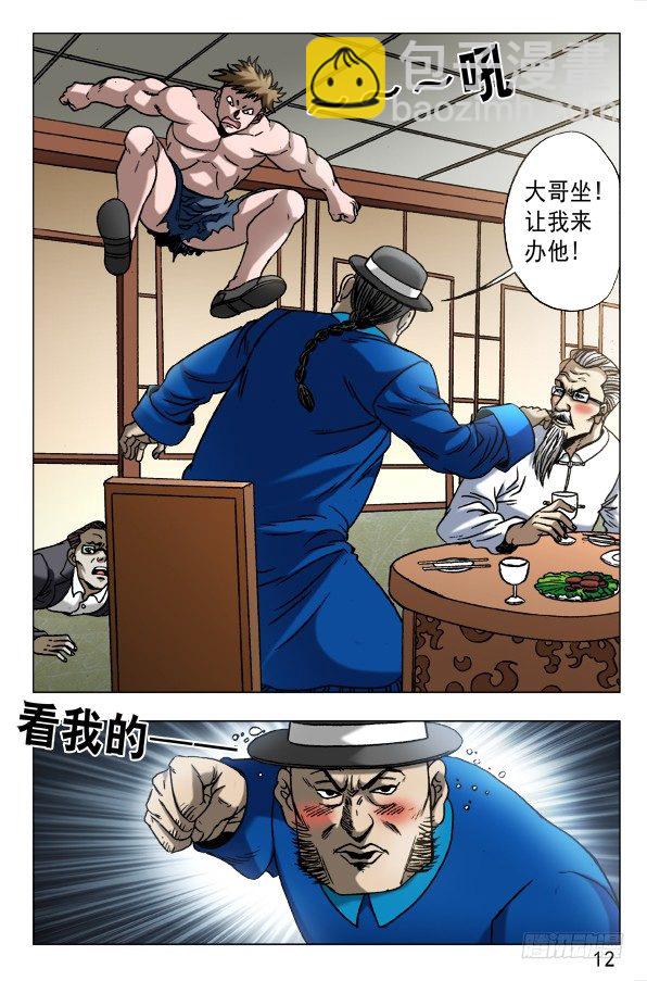 602 麻辣火锅1