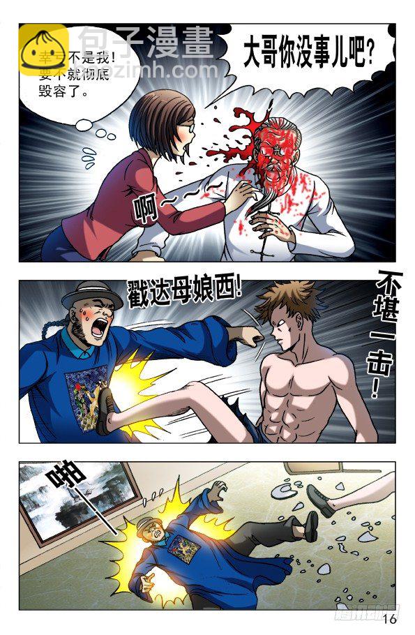602 麻辣火锅5