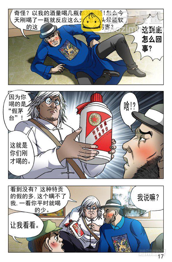 602 麻辣火锅6