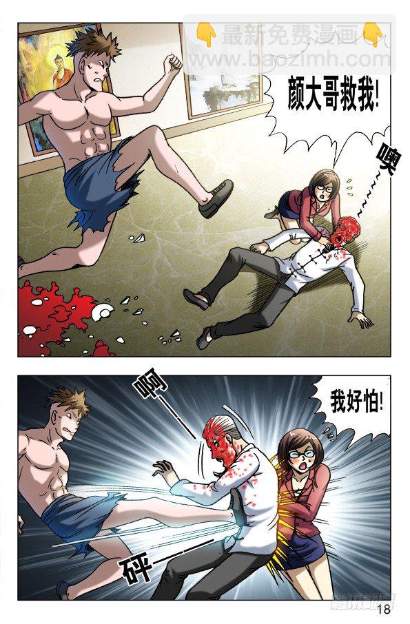 602 麻辣火锅7