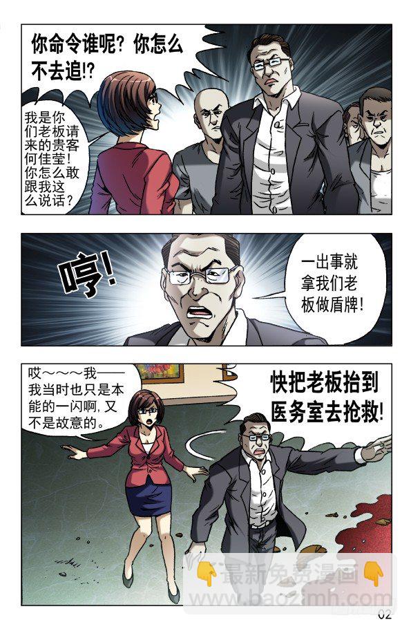 604 能言善辩1