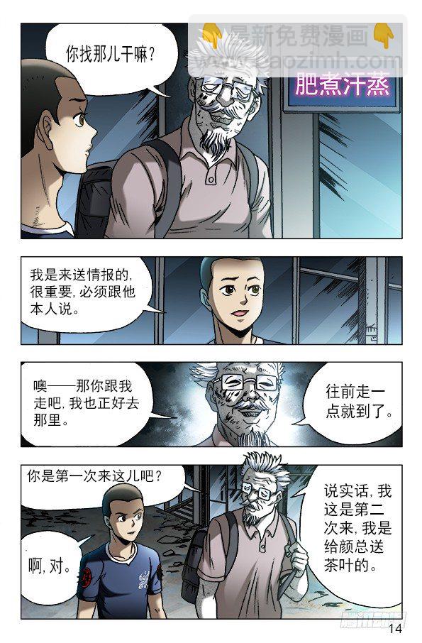 605 勇闯地下城3