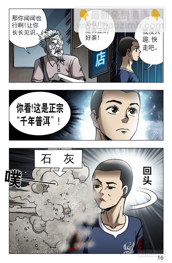 605 勇闯地下城5
