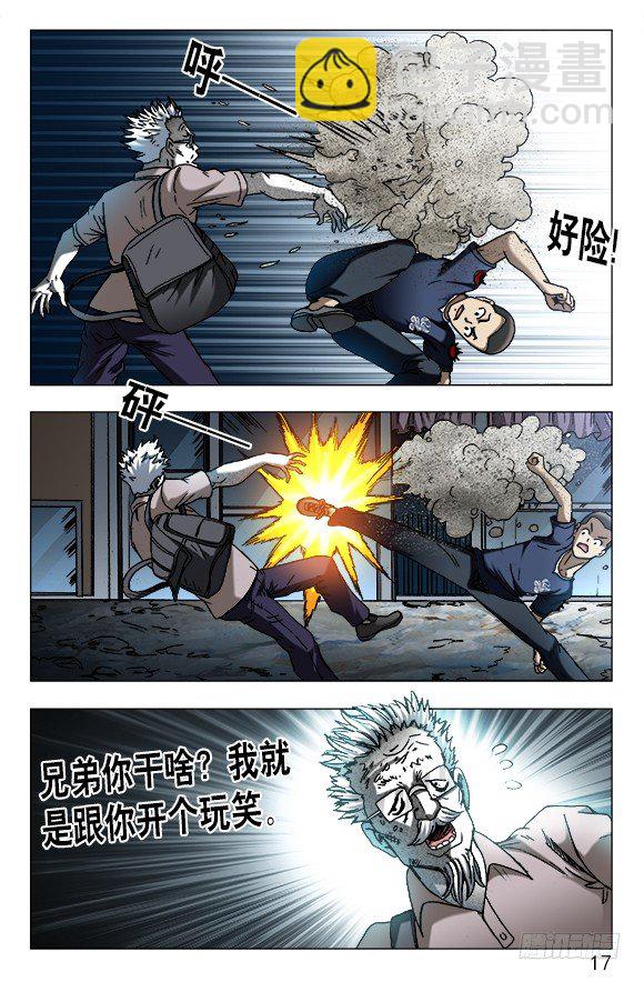 605 勇闯地下城6