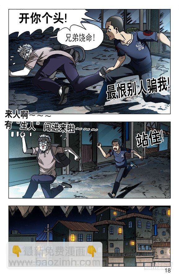 605 勇闯地下城7