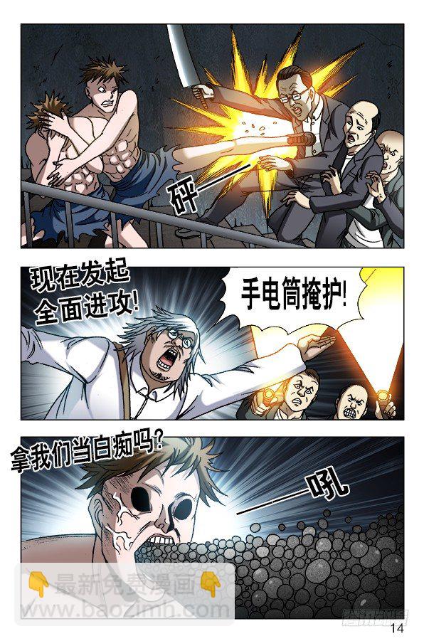 611 看谁跑的快3