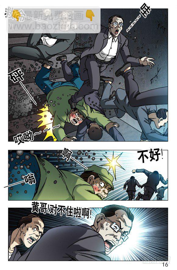 611 看谁跑的快4