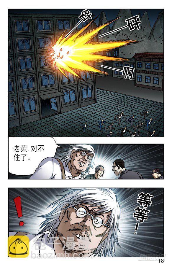 611 看谁跑的快6