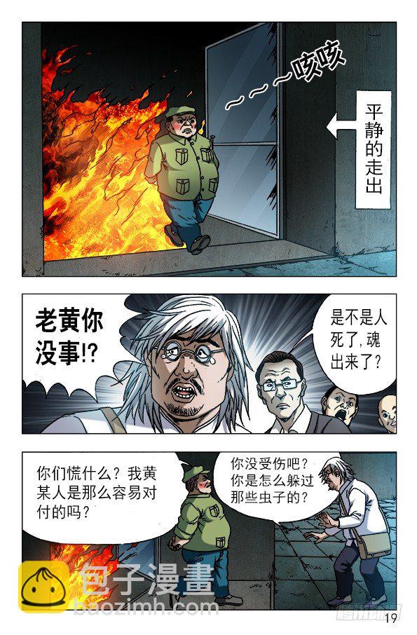 611 看谁跑的快7