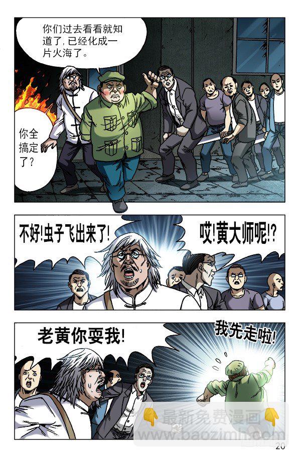 611 看谁跑的快8