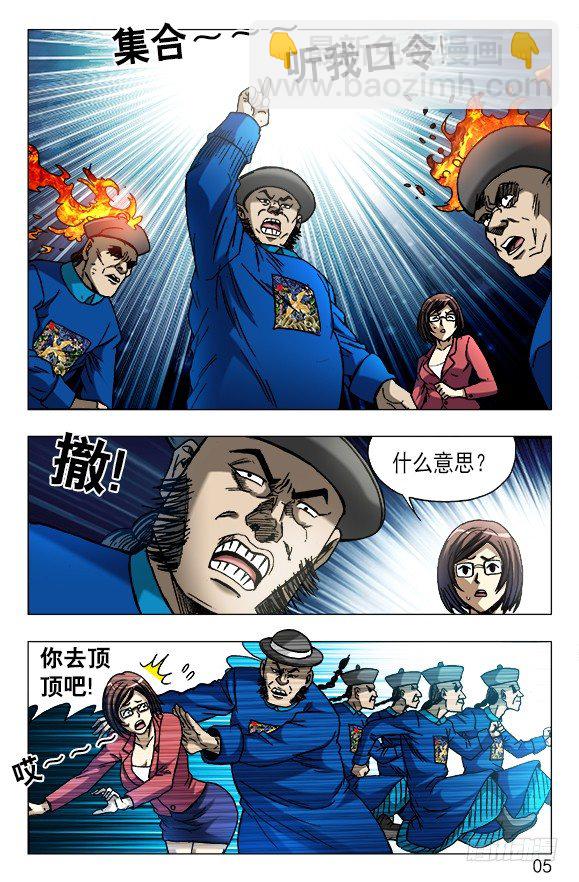 613 五百万现金来了4