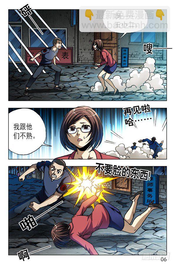 613 五百万现金来了5