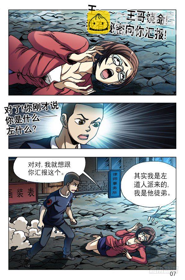 613 五百万现金来了6