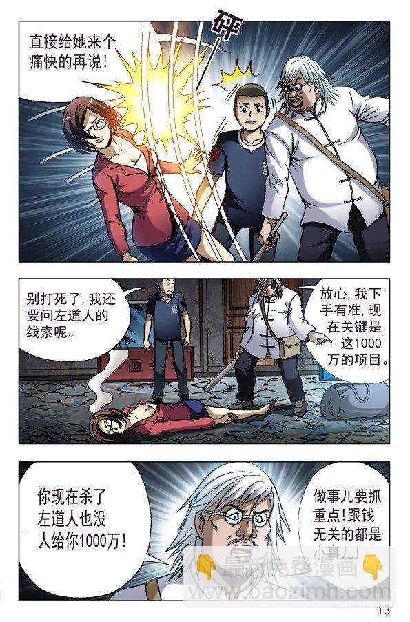 614 一唱一和2