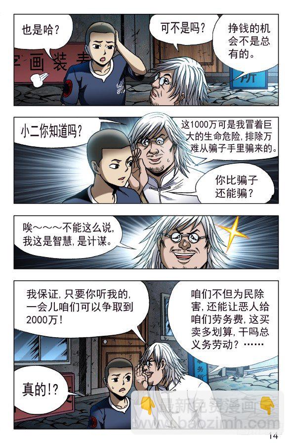 614 一唱一和3