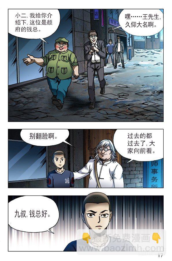 614 一唱一和6