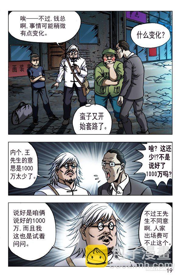 614 一唱一和8