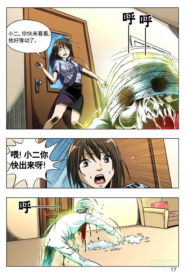 82 形势所迫0
