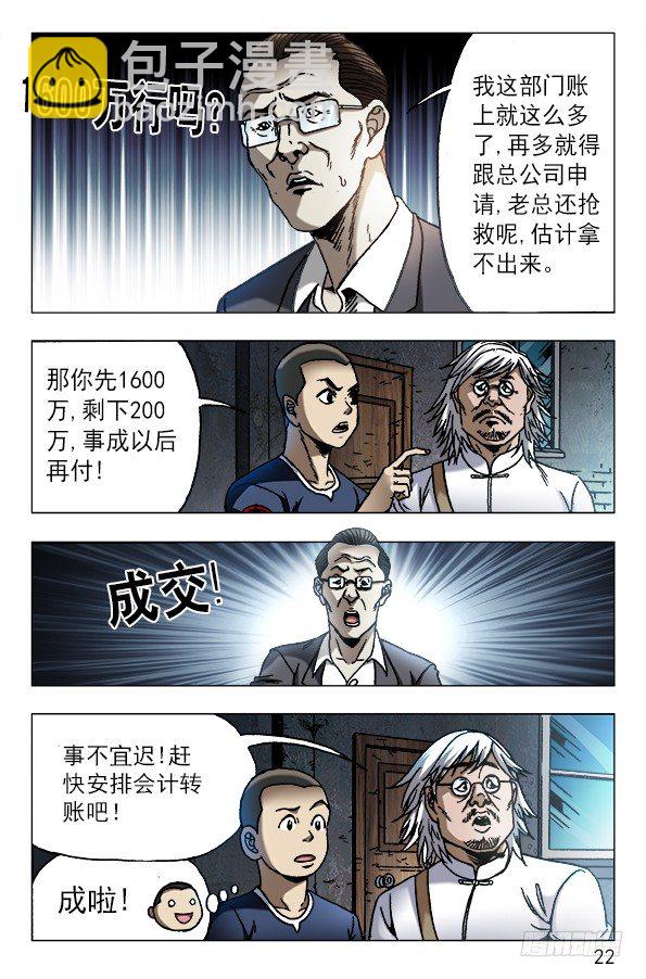 615 钱到账啦 ！1