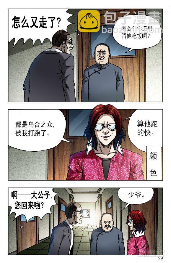 615 钱到账啦 ！8