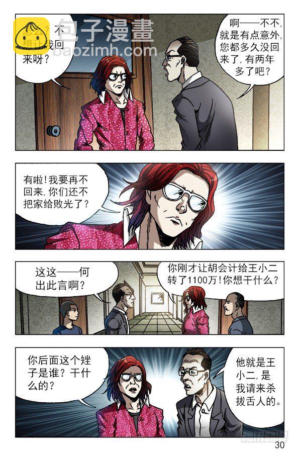 615 钱到账啦 ！9