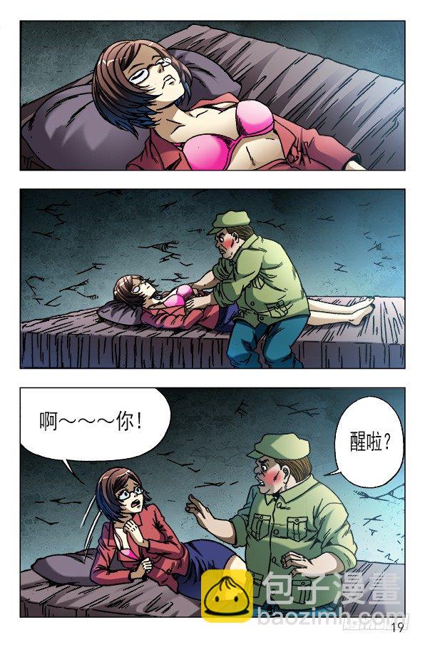617 寻寻觅觅8