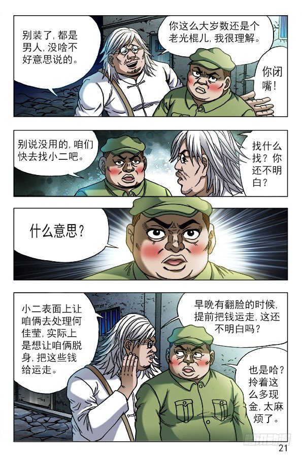 618 让人心痒难耐的现金0