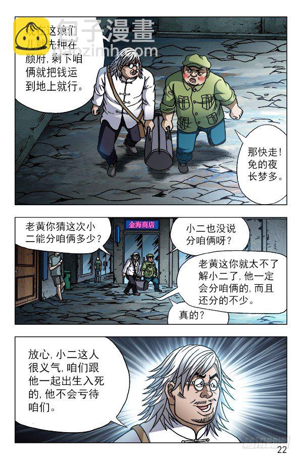 618 让人心痒难耐的现金1