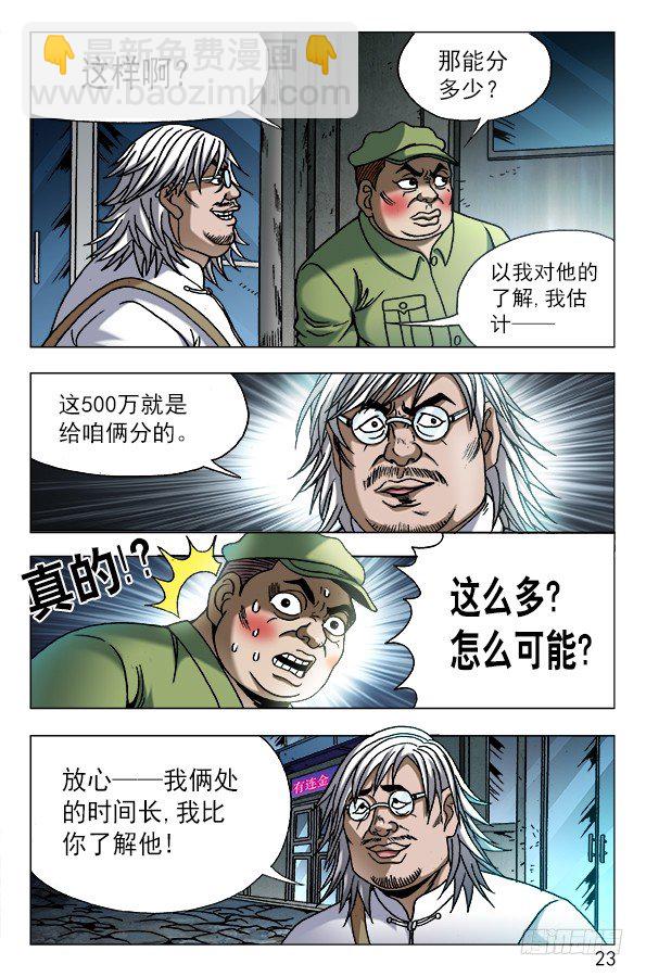 618 让人心痒难耐的现金2