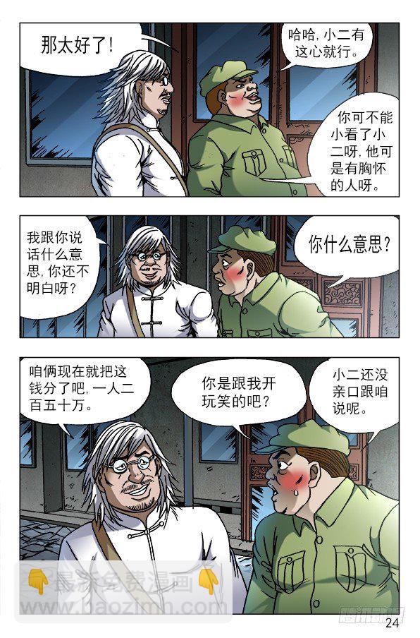 618 让人心痒难耐的现金3