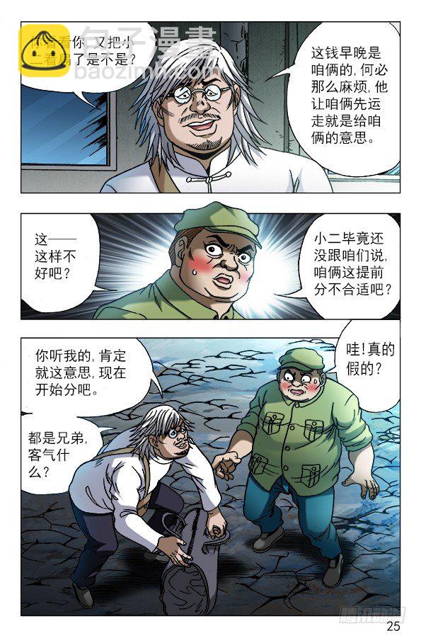 618 让人心痒难耐的现金4