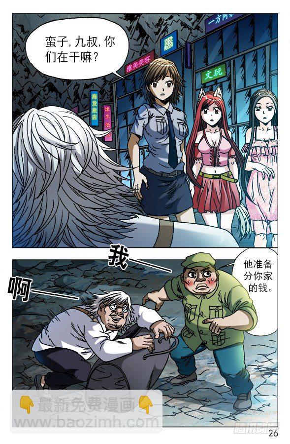 618 让人心痒难耐的现金5