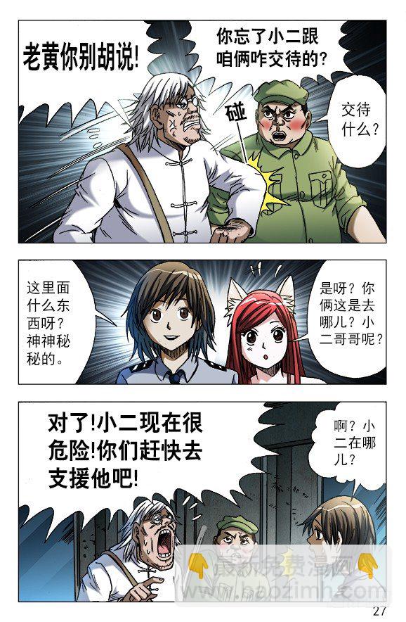 618 让人心痒难耐的现金6