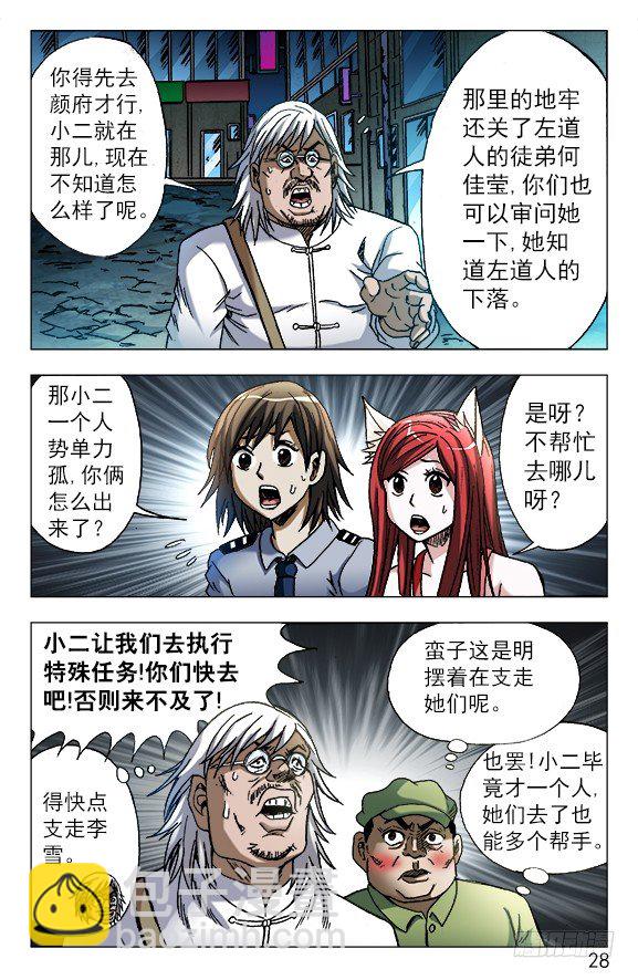 618 让人心痒难耐的现金7