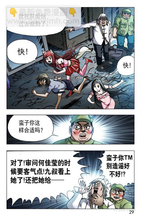 618 让人心痒难耐的现金8