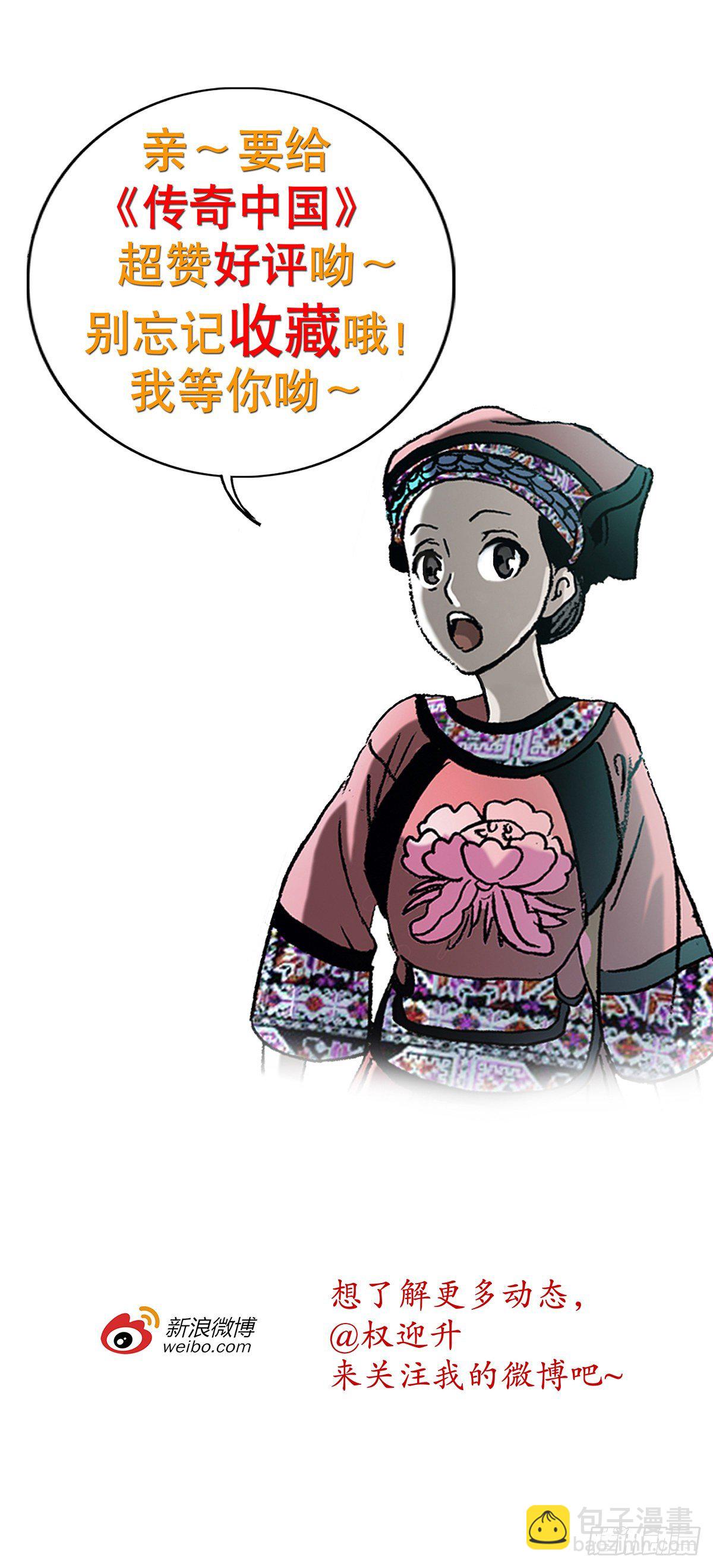 620 美女乱入10