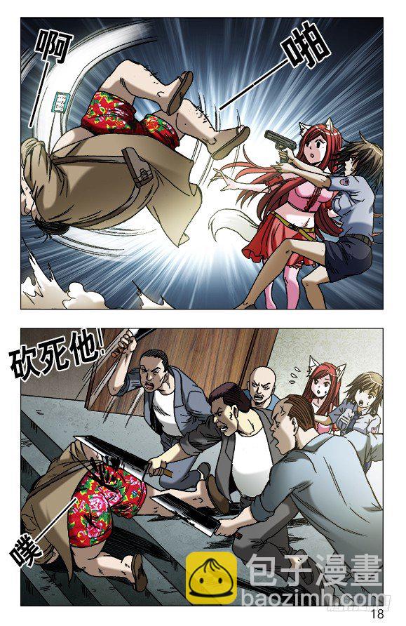 620 美女乱入7