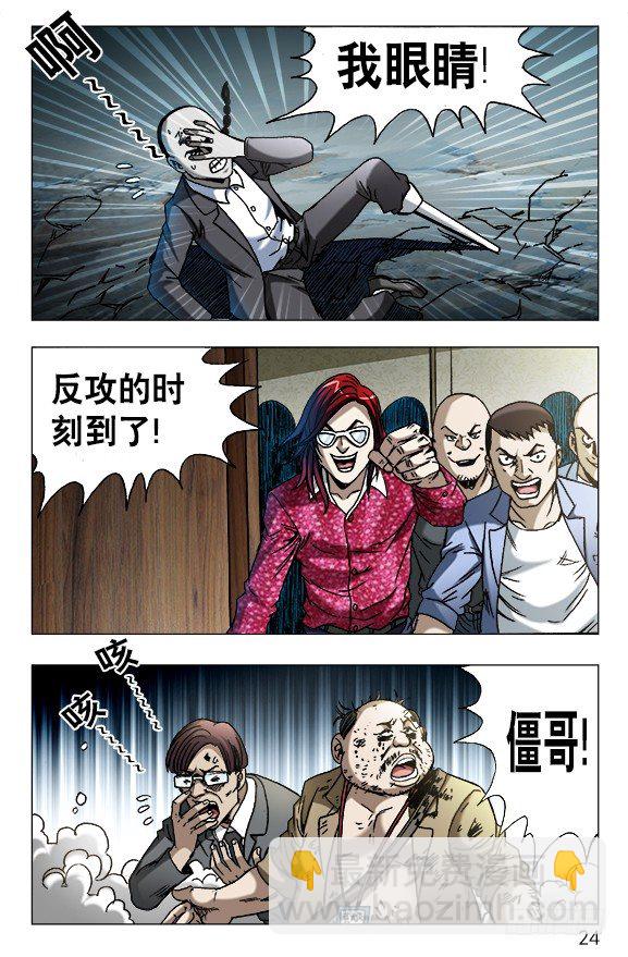 621 色胆包天3