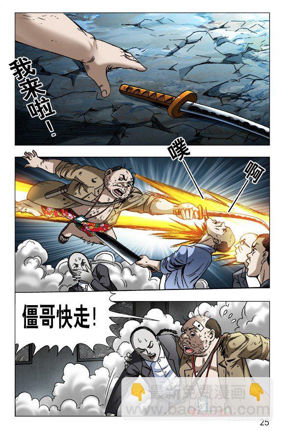 621 色胆包天4