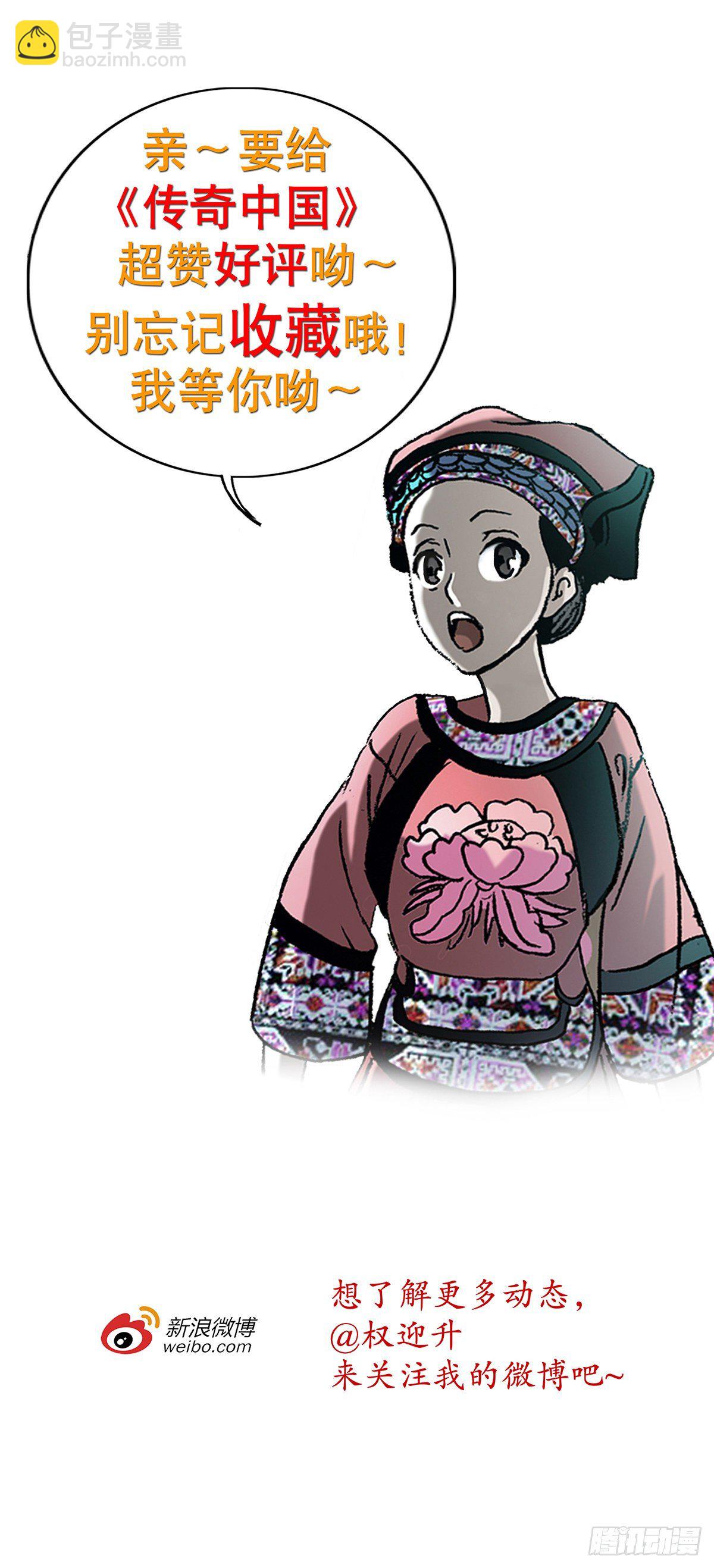 622 花花肠子10