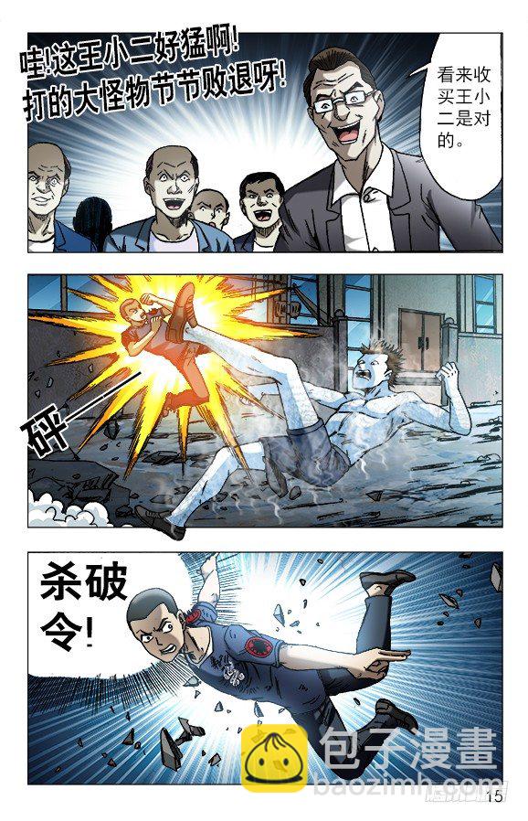 623 英明的投资4