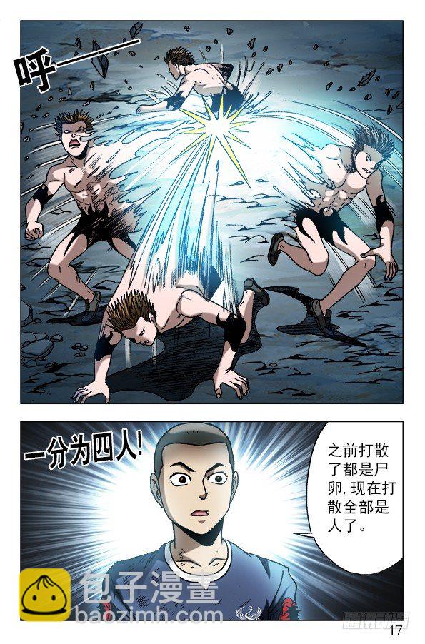 623 英明的投资6